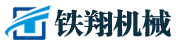 钢轨钻孔机,铺轨工装,液压复轨器,轨排支撑架,锯轨机-济宁市铁翔机械设备有限公司